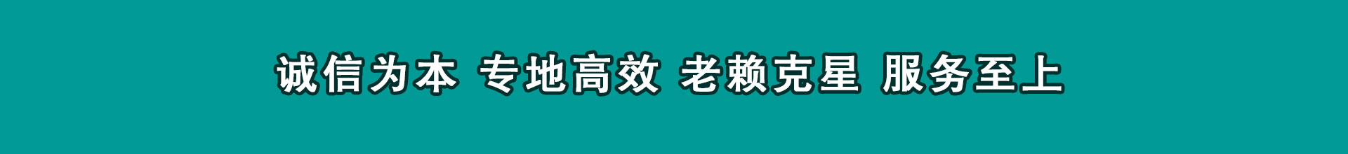 胶南收帐公司